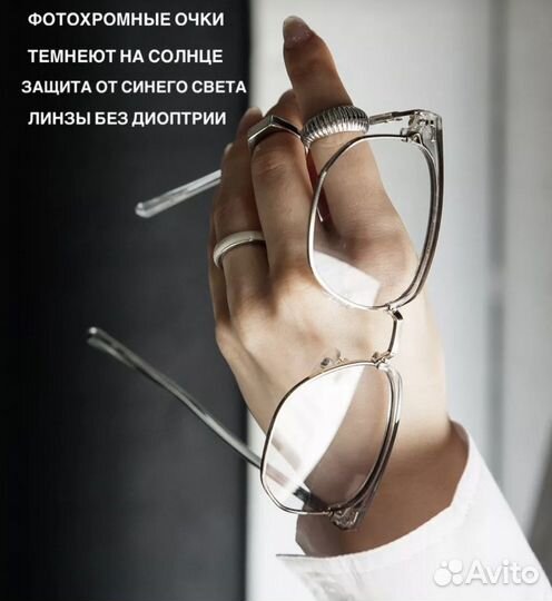 Солнцезащитные очки женские