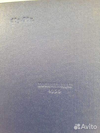 Собрания сочинений классиков