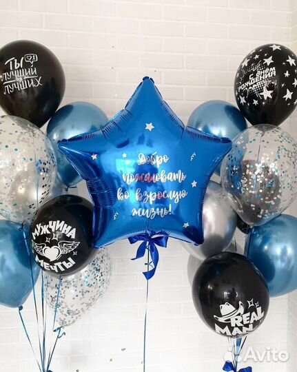 Шары фонтан