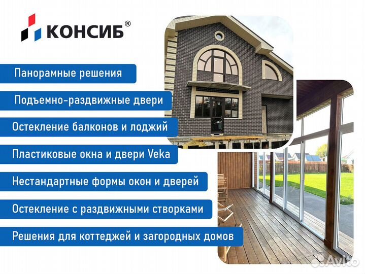 Пластиковые окна, холодное и теплое остекление