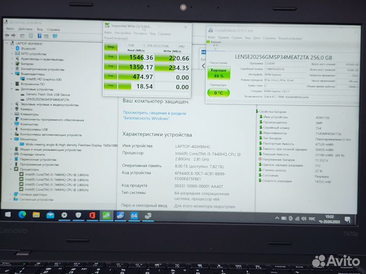 Удобный Супермощный ThinkPad T470p IPS i5/8/SSD256