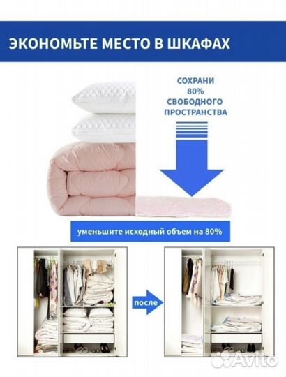 Вакуумный пакет для хранения 40*50