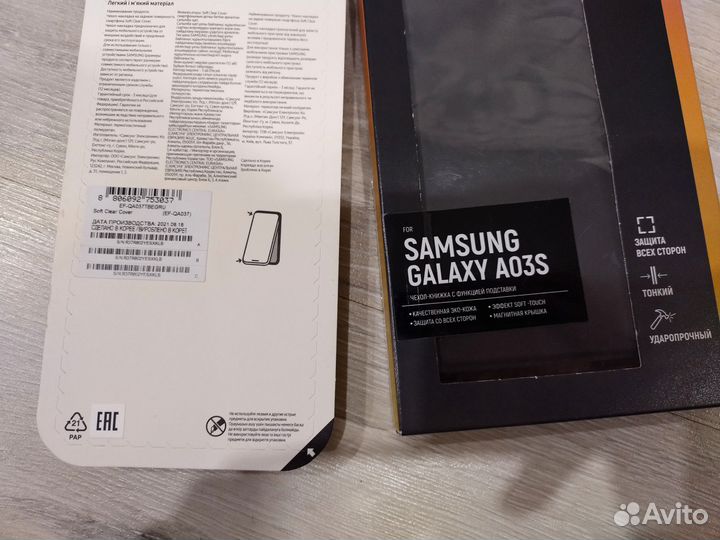 Чехол Samsung Galaxy a03s ориг / реплика (новый)