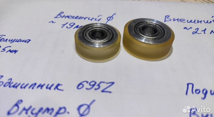 Ролики полиуретановые