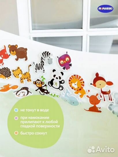 Игрушки для купания в ванной