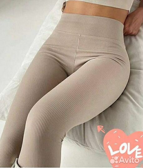 Лосины рубчик