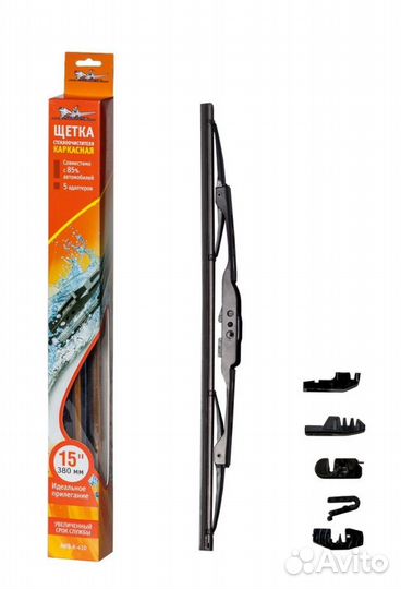 Щетка стеклоочистителя каркасная 380мм крепление h