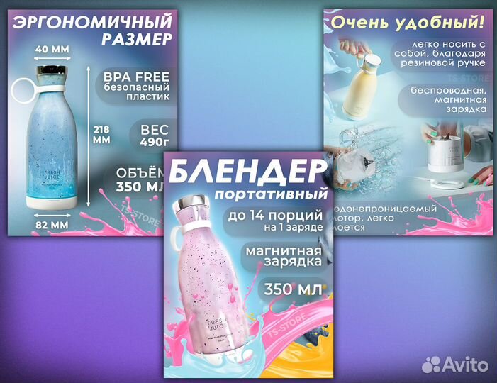 Инфографика для маркетплейсов, дизайн карточек