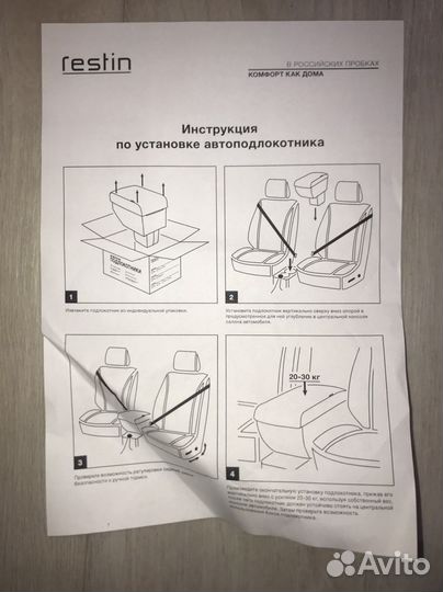 Подлокотник volkswagen polo NF 2020