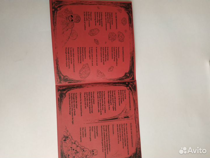 Cd диск Desecresy