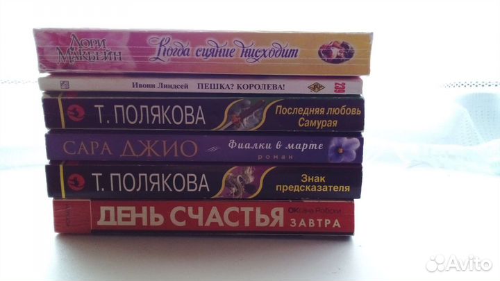Книги