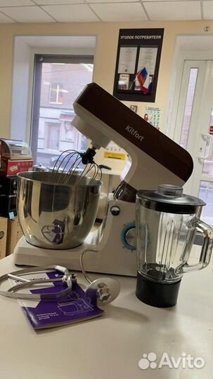 Планетарный миксер Kitfort KT-1339-2