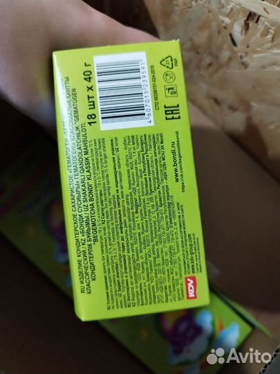 Батончик Бонди