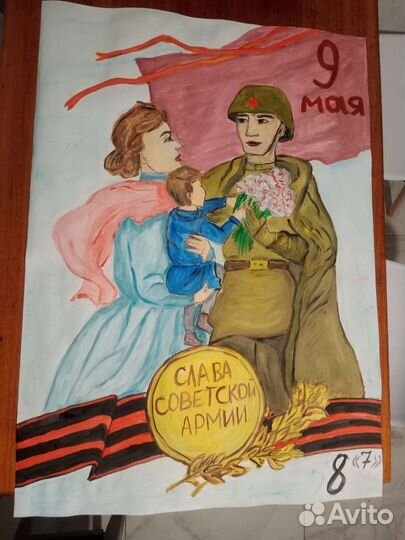 Рисунки, поделки для детских конкурсов