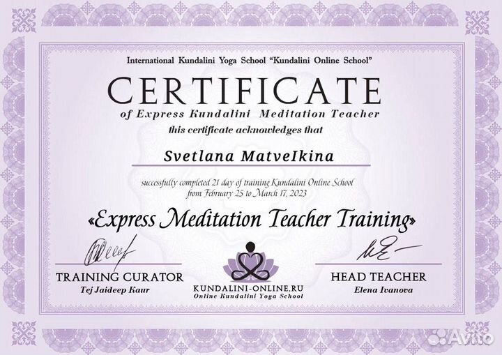 Йога-тур Красная поляна 9.05-12.05