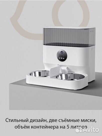 Автокормушка версии WiFi. Доп.ножки. Новая