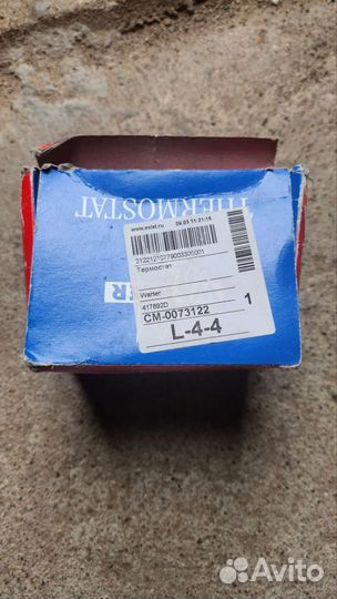 Термостат vectra b 1.6