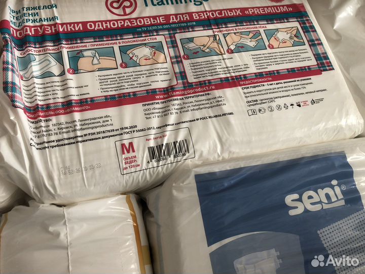 Памперсы для взрослых 24 подгузники пеленки