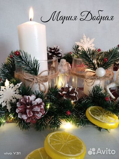 Рождественский подсвечник