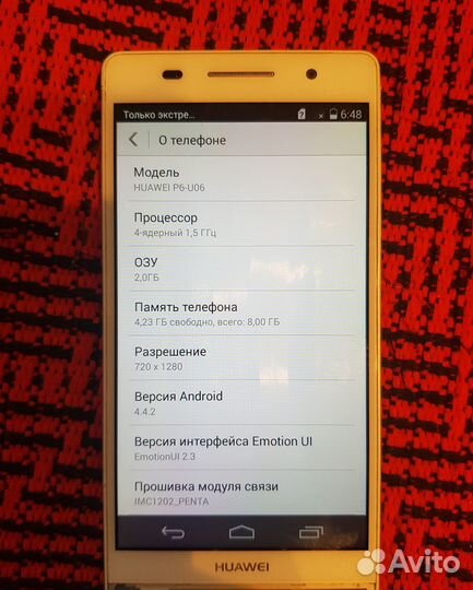 Дисплей для cмартфона Huawei P6-U06
