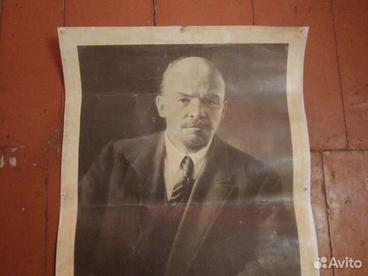 Плакат В. И. Ленина 1981 с подписью