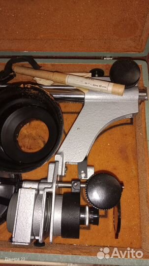 Фотоувеличитель портативный упа 5М