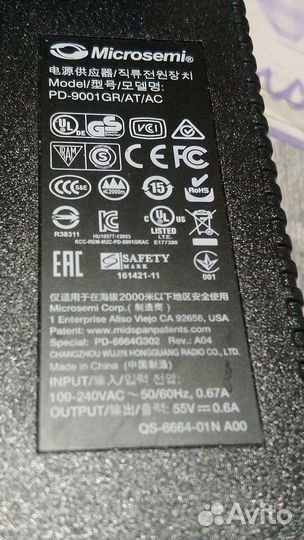 Microsemi PD-9001GR/AT/AC Power 30 Вт со шнуром