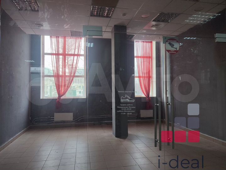 Продам помещение свободного назначения, 27.7 м²