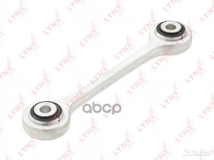 Стойка стабилизатора перед прав/лев C7301LR