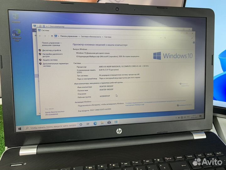 Ноутбук HP amd a10-9