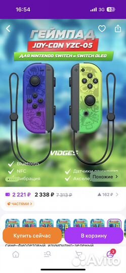 Nintendo switch oled с играми