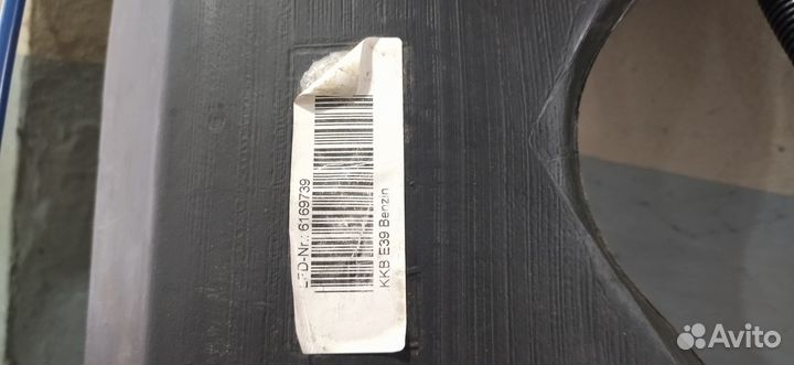 Продам бензобак от BMW е-39