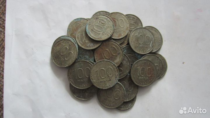 Монета россии 91 год одним лотом см.описание