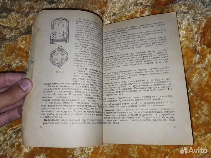 Мотоколяска сзд с3д 1972 руководство инструкция