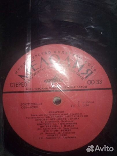 Грампластинки винил