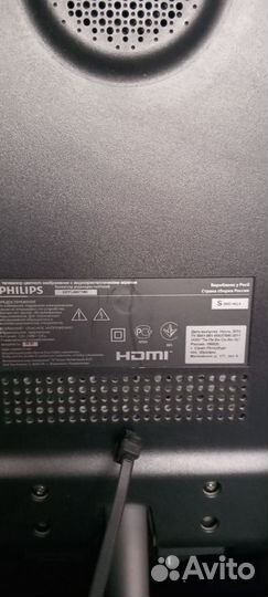 Телевизор philips 32 бу