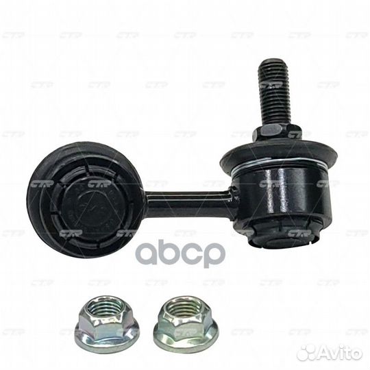 Clmz-43R Стойка стабилизатора зад прав CL