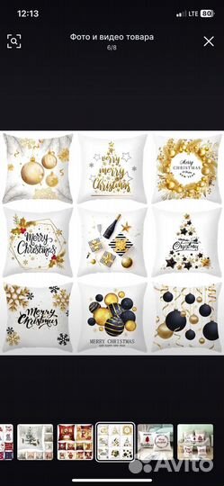 Чехол для подушки