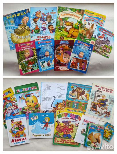 Книги для детей от 2 лет пакетом