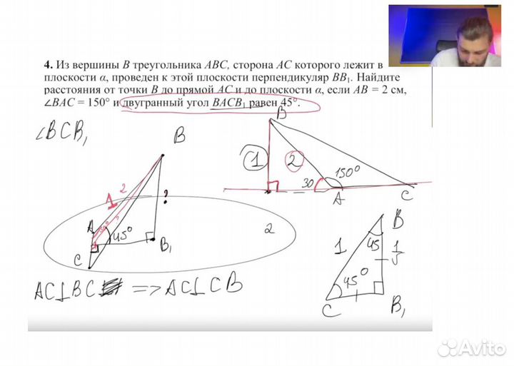 Репетитор по математике