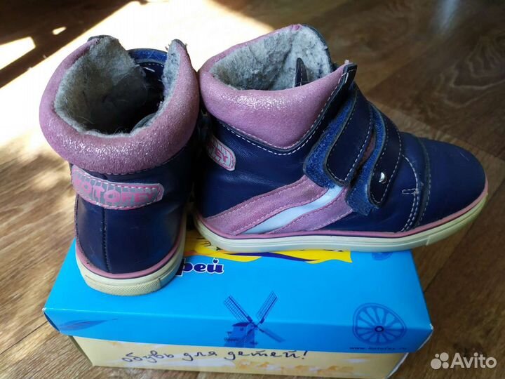 Ботинки Котофей