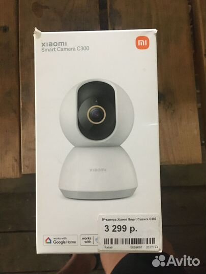 Камера видеонаблюдения