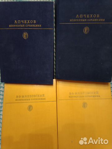 Библиотека классики