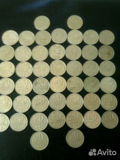 20 копеек
