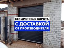 Гаражные ворота