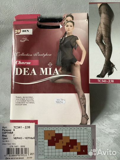 Колготки женские новые