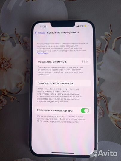 Мобильные телефоны бу iPhone 13
