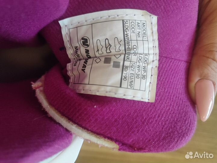 Продаются коньки