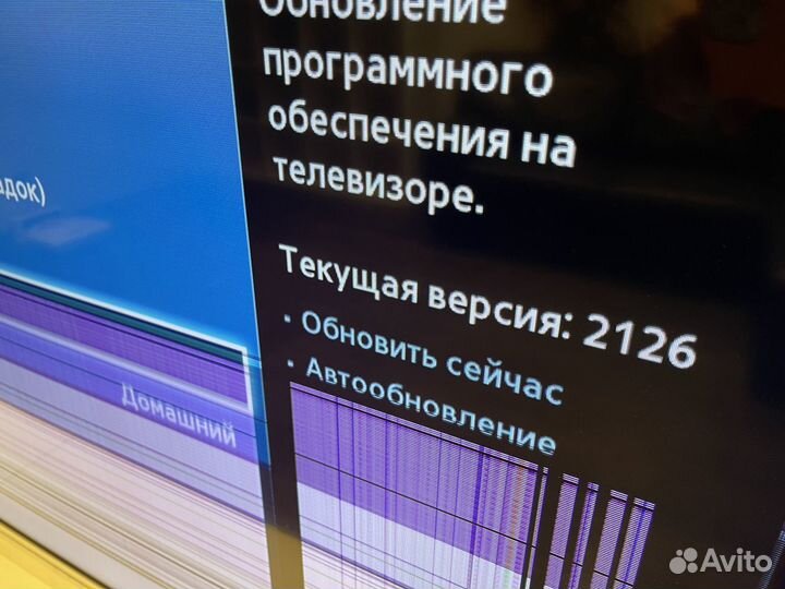 Бу ттелевизор samsung ue-50f6800