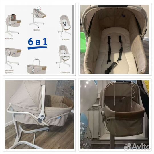 Кроватка люлька для новорожденных